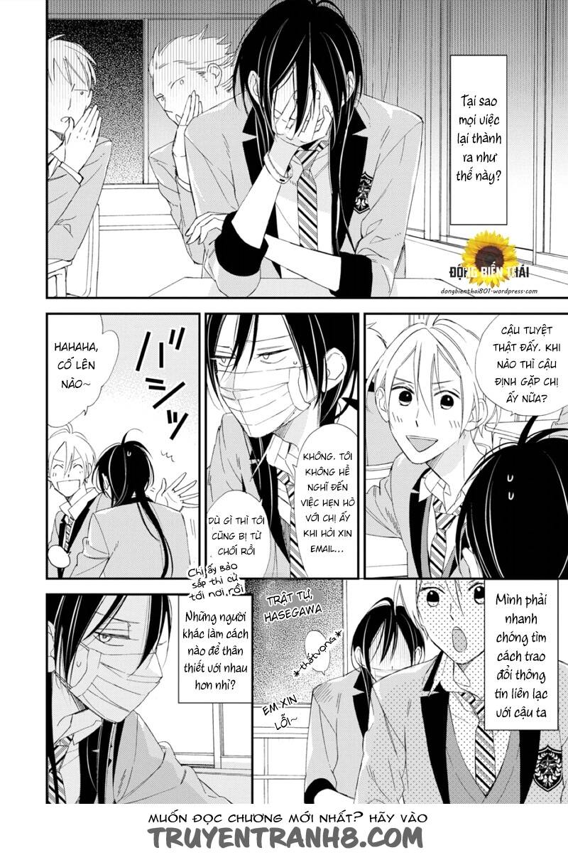 Sore Ga Sekai No Futsu Ni Naru: Chapter 2