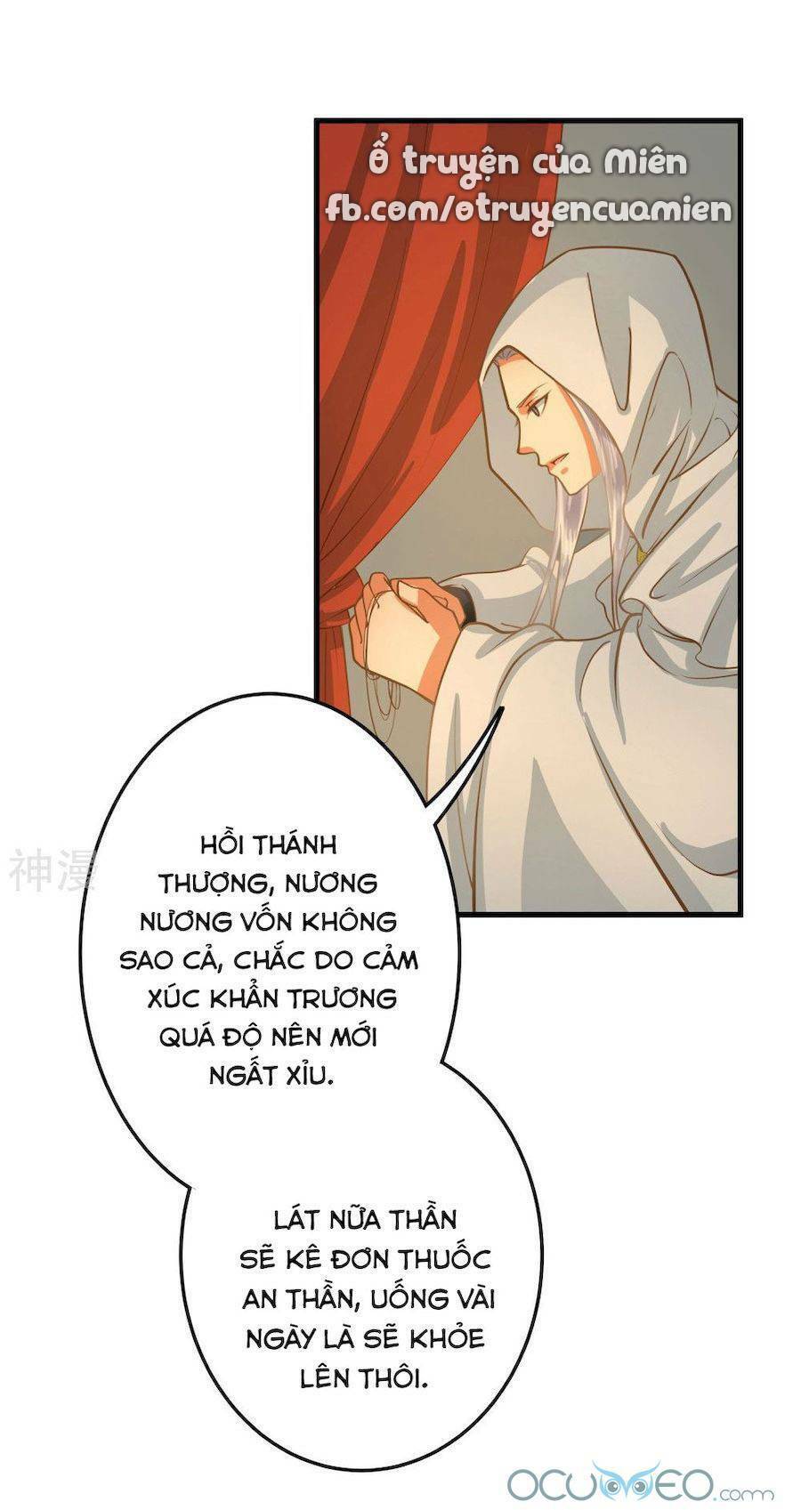 Quý Phi Này Có Chút Cơ: Chapter 1