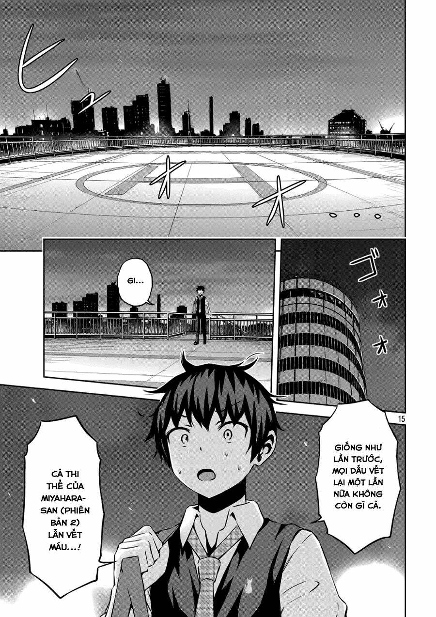 Chiko-Tan, Kowareru: Chapter 3