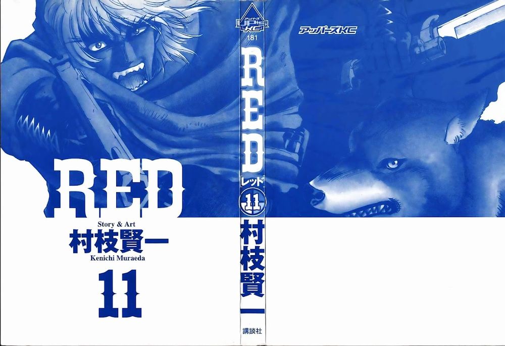Red Living On The Edge: Chapter 82