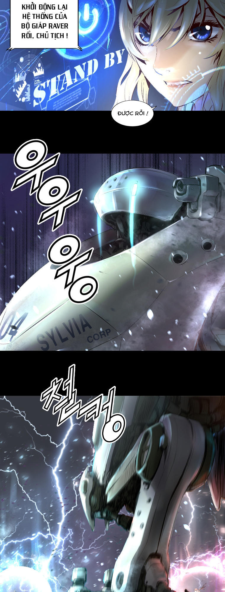 Dị Giới Tam Tuyệt: Chapter 4