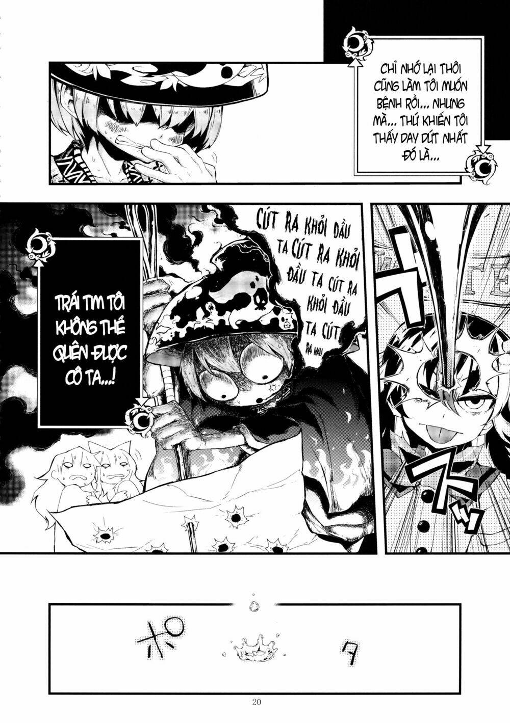 Vector Spectacle Jou - Touhou doujin: Chapter 1