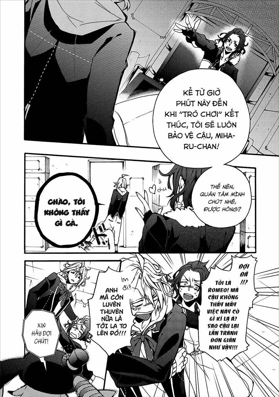 Worldend: Debugger: Chapter 1