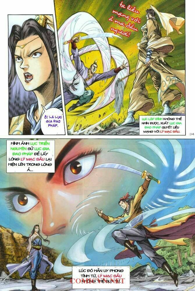 Thần Điêu Hiệp Lữ: Chapter 1