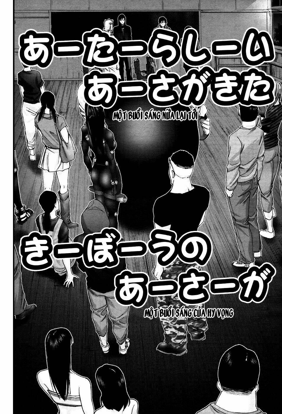 Gantz: G: Chapter 12