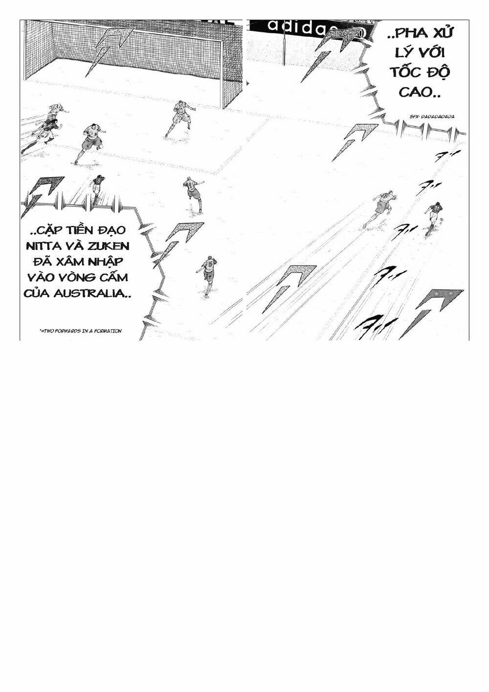 Captain Tsubasa: Golden 23: Chapter 105