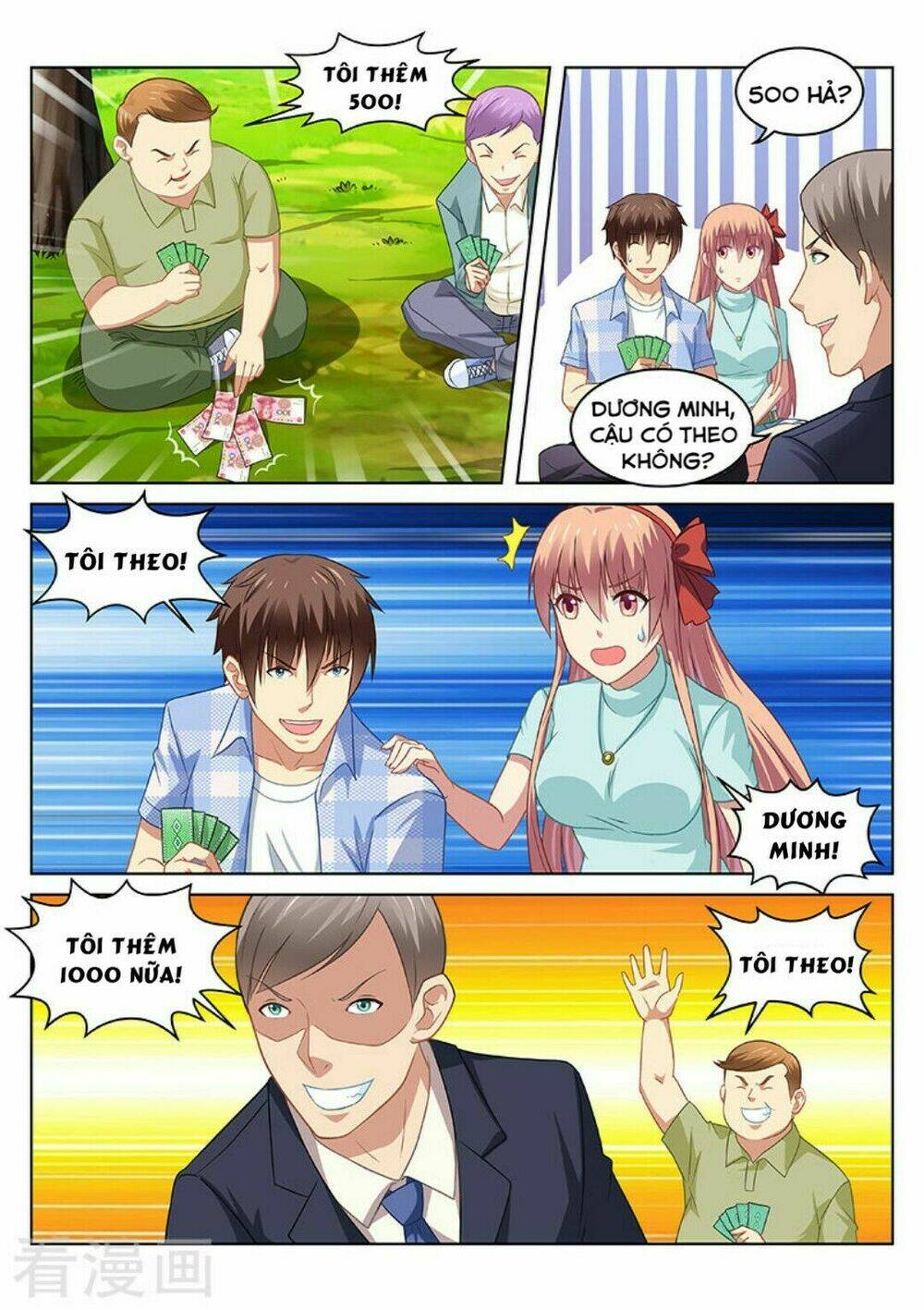 Ngận Thuần Ngận Ái Muội: Chapter 71