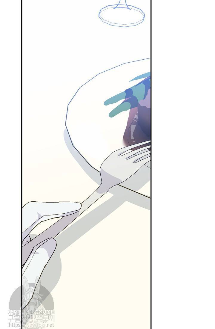 Cô Hầu Giỏi Giang: Chapter 14