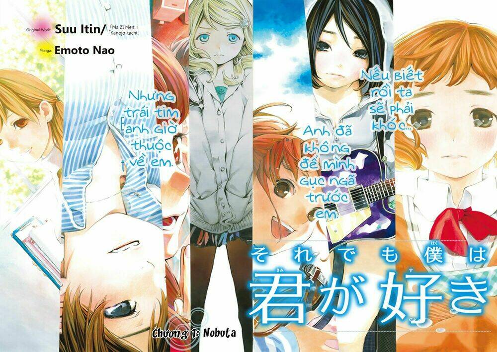 Forget Me Not: Chapter 1