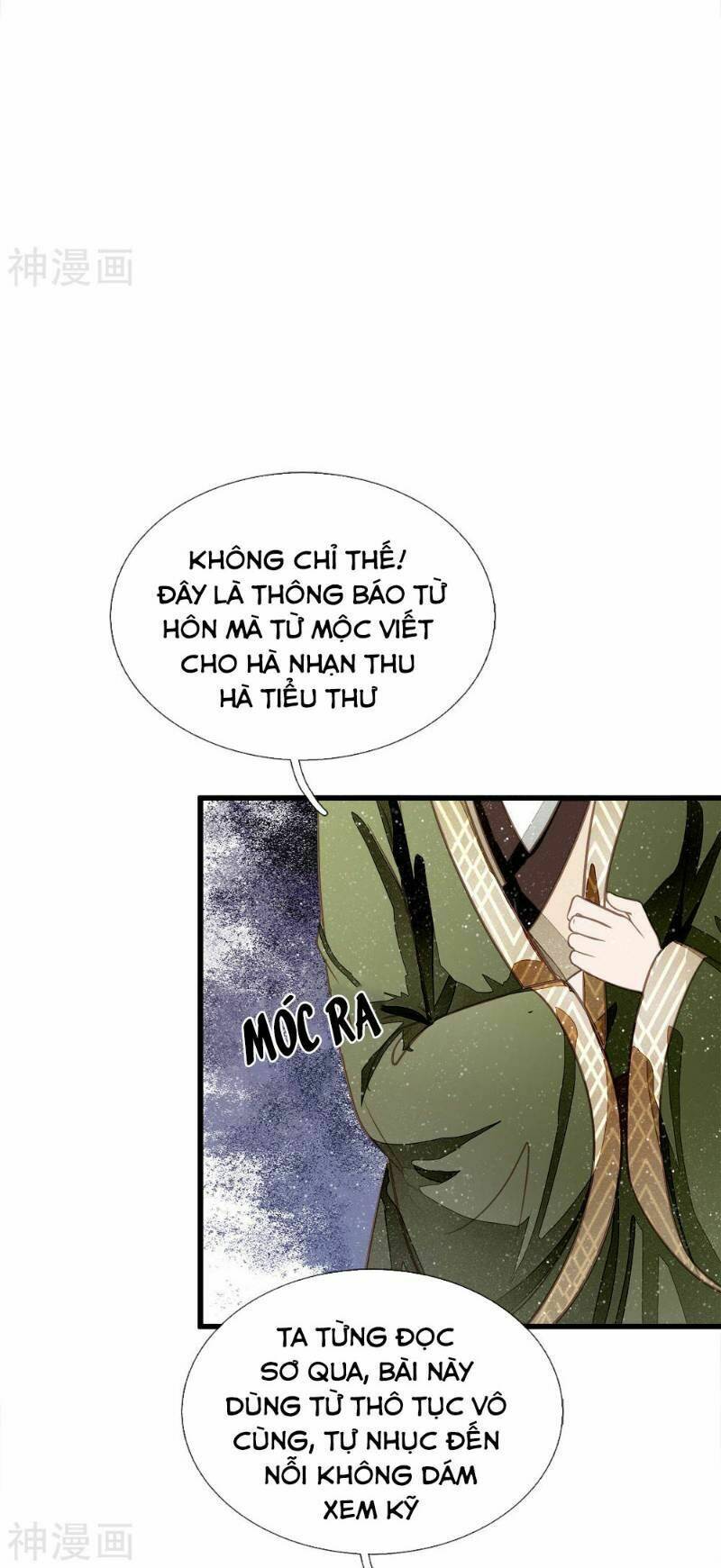 Đệ Nhất Hoàn Khố: Chapter 56