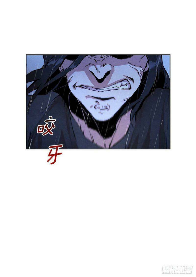 Đại Sư Huynh: Chapter 1.1