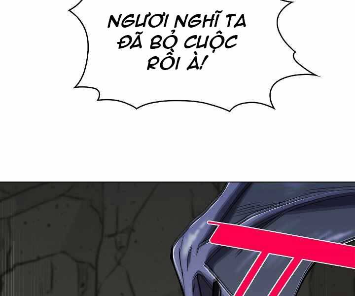 Kẻ Phát Hoạ Ấn Chú: Chapter 2.5