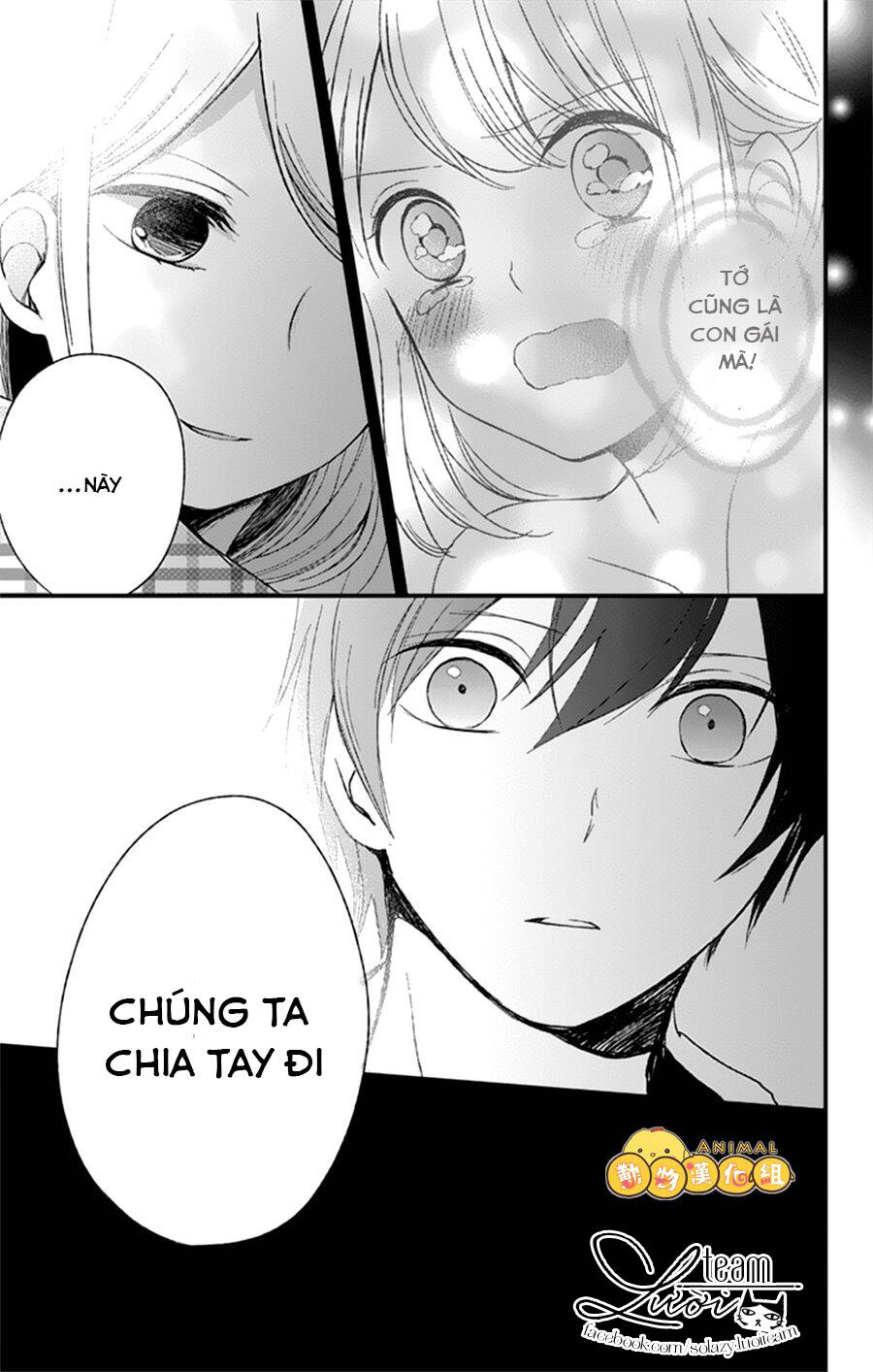 Kimi Wa Nani Mo Shiranai: Chapter 6