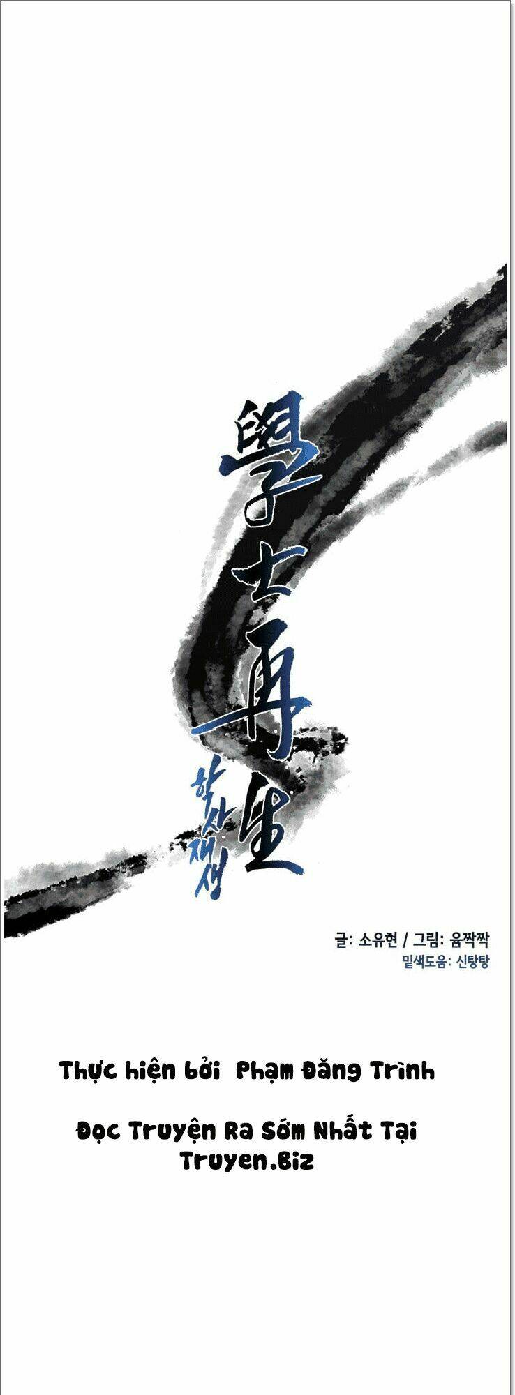 Học Sĩ Tái Sinh: Chapter 29