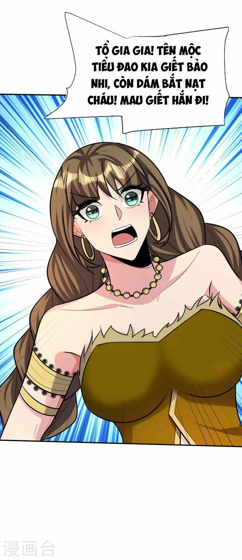 Yêu Giả Vi Vương: Chapter 332