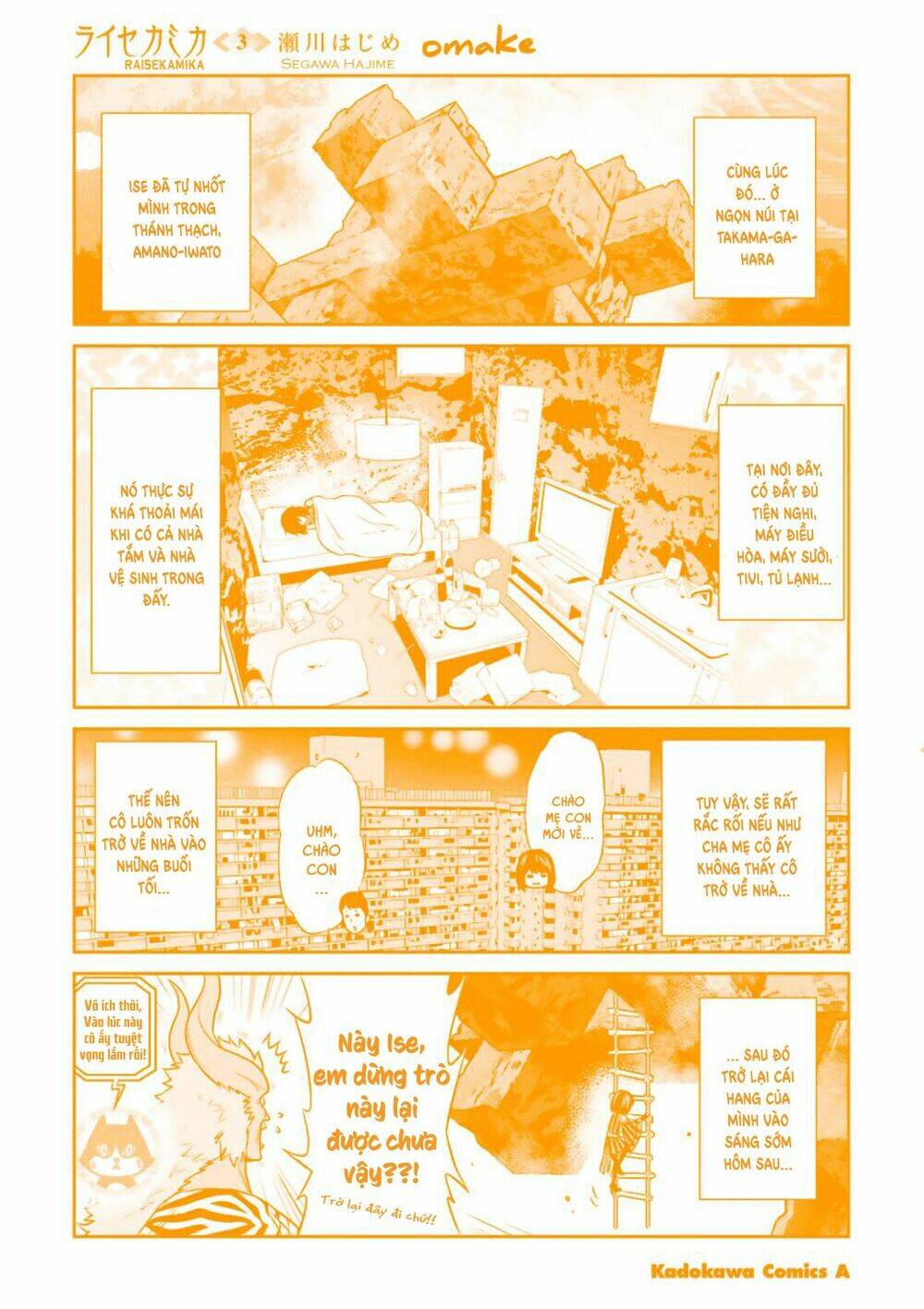 Raisekamika: Chapter 17