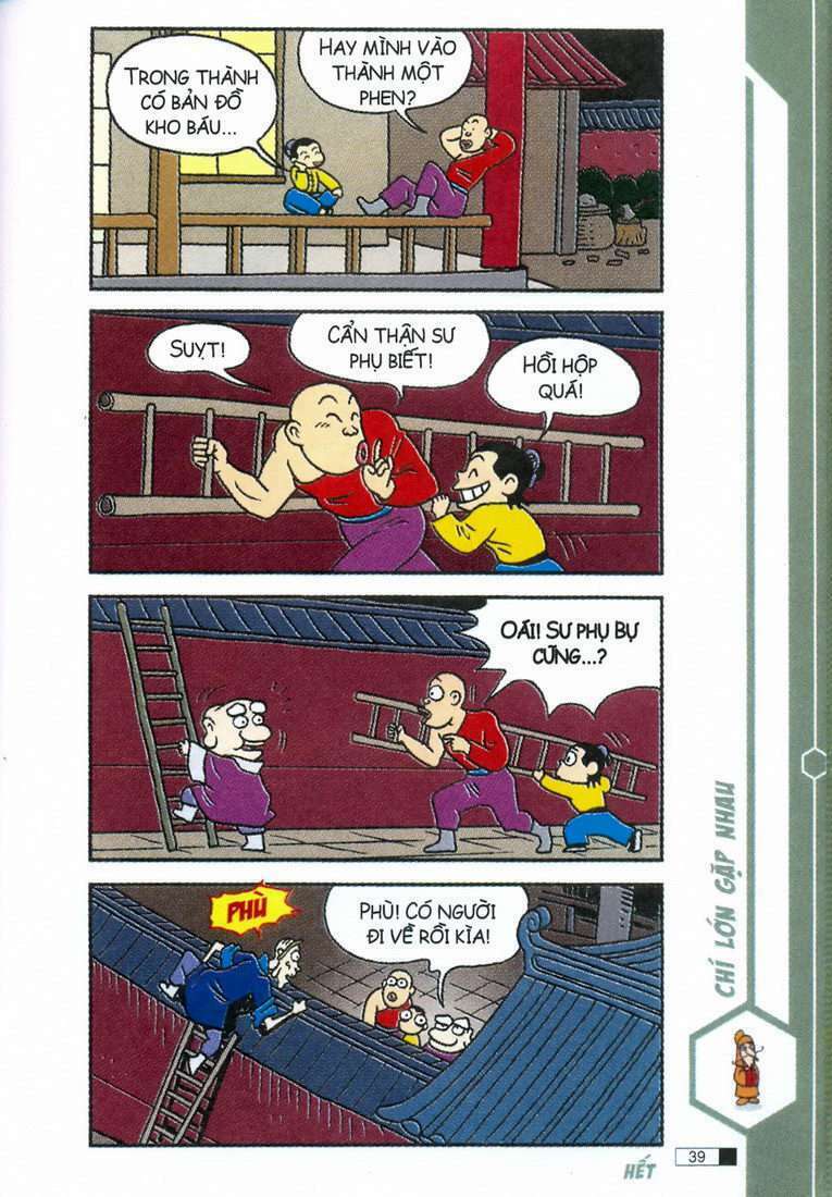 Ô Long Viện: Chapter 2.1