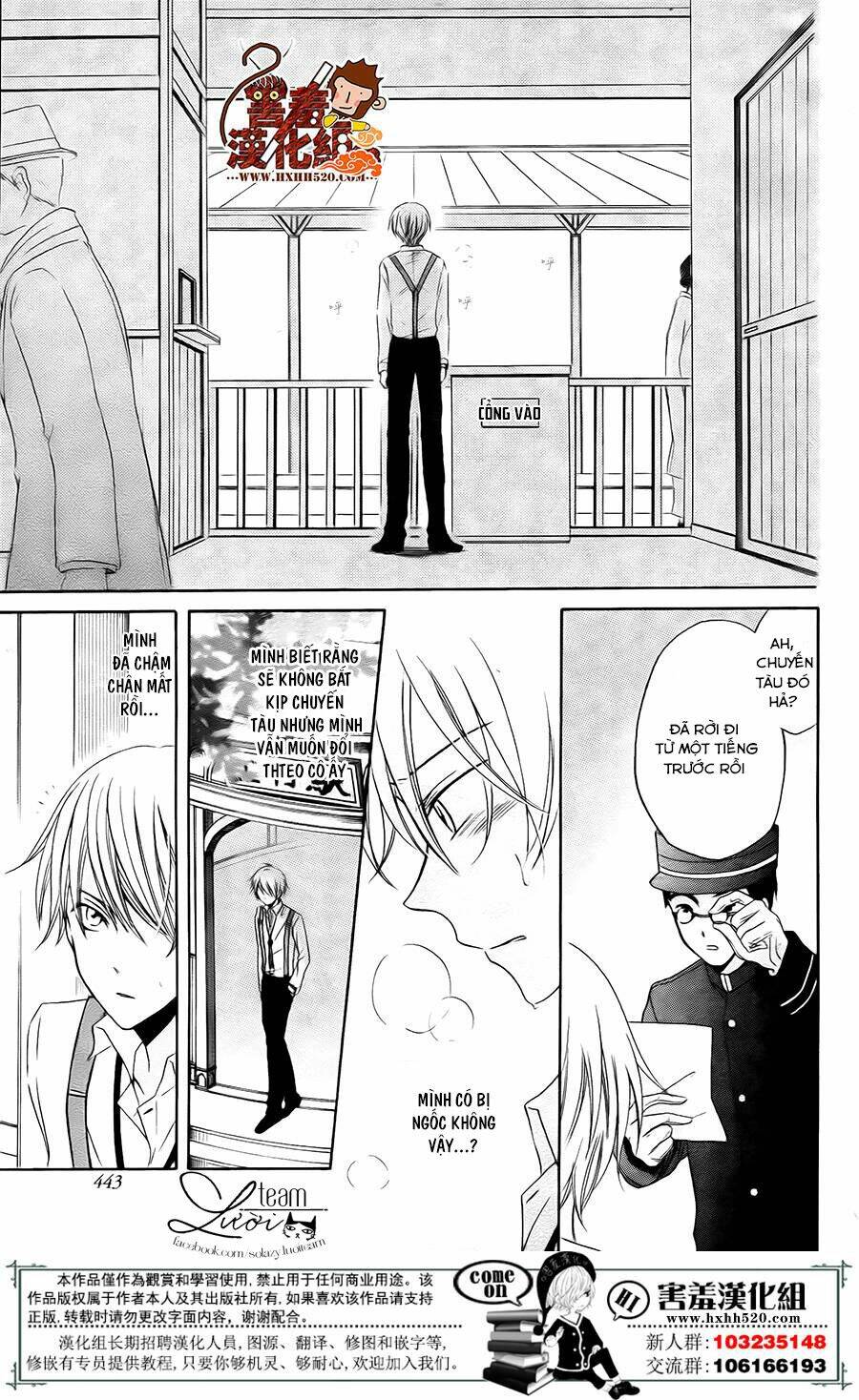 Haikei Mayumi-Sama: Chapter 3