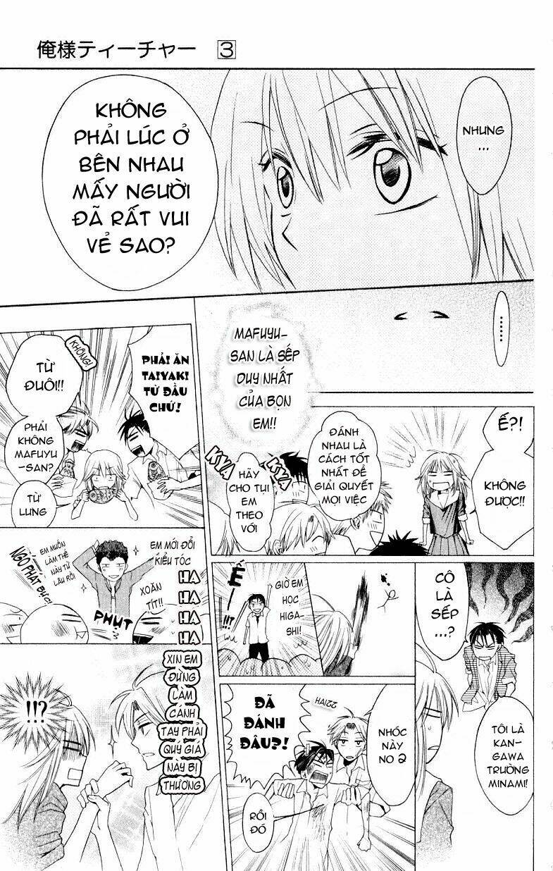 Thầy Giáo Của Tôi: Chapter 15