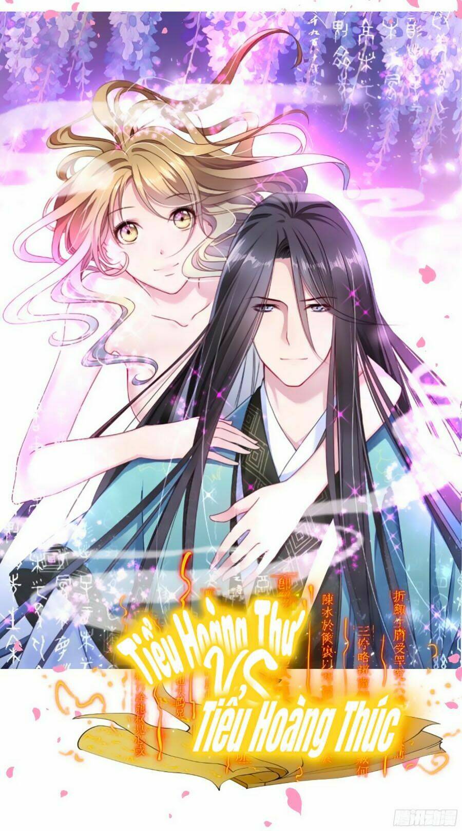 Tiểu Hoàng Thư Và Tiểu Hoàng Thúc: Chapter 0