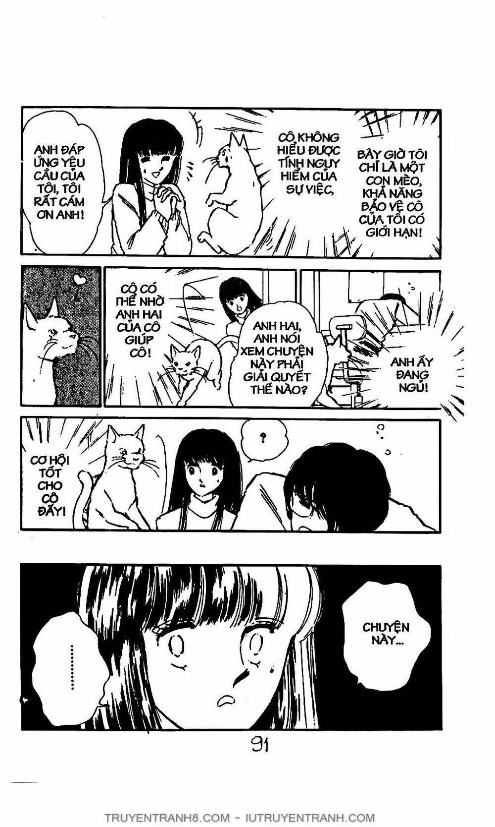 Mimi Kỳ Lạ: Chapter 2.2