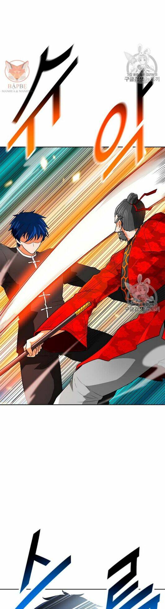 Tôi Tự Động Săn Một Mình: Chapter 68