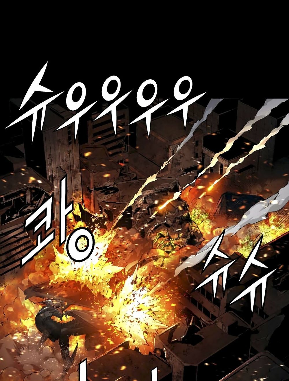 Dị Giới Tam Tuyệt: Chapter 93