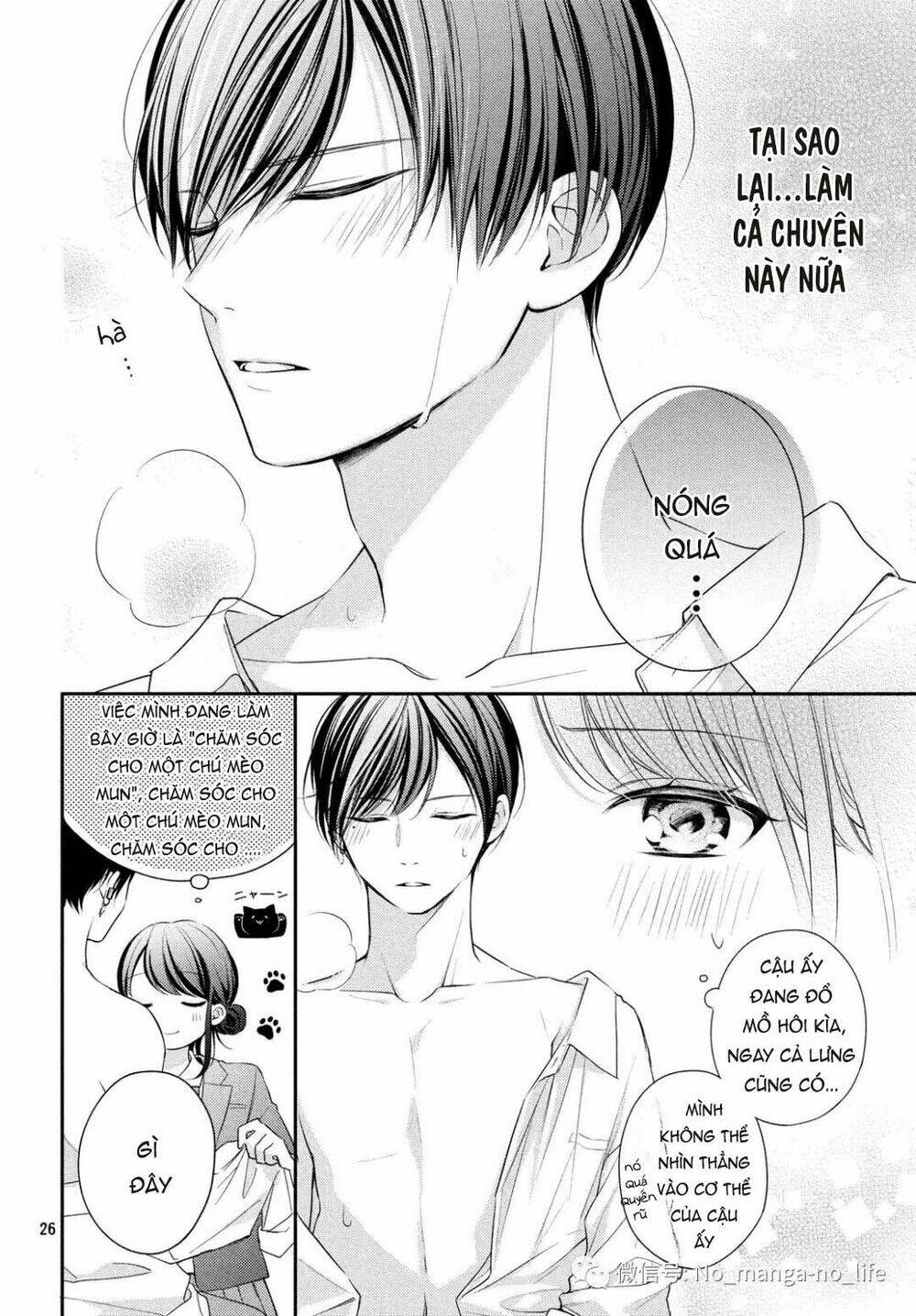 Chihiro-Kun Wa Atashi Holic: Chapter 4