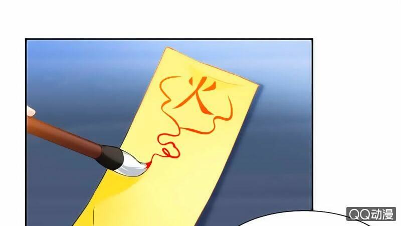 Cửu Dương Thần Vương: Chapter 32