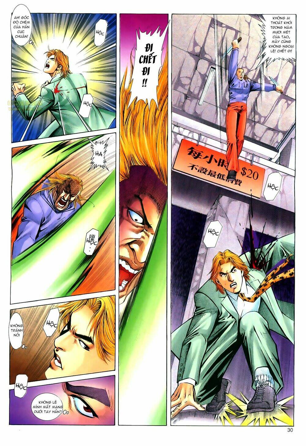 Hồ Sơ Xã Hội Đen: Chapter 30