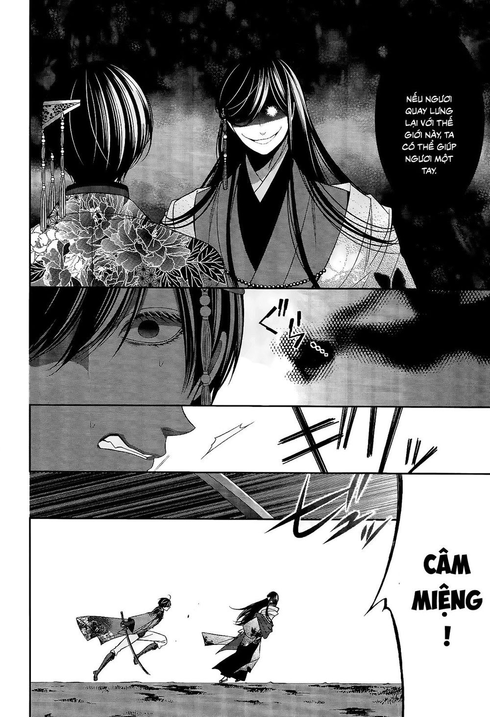 The End Of Elysion: Chapter 17