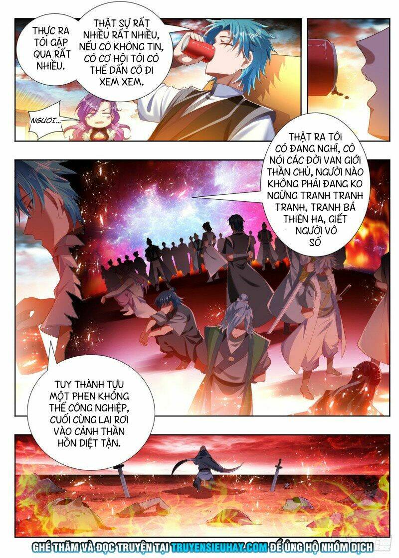 Vạn Giới Thần Chủ: Chapter 254
