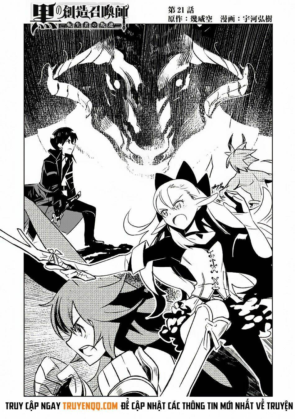 Kuro No Souzou Shoukanshi - Tenseisha No Hangyaku: Chapter 21