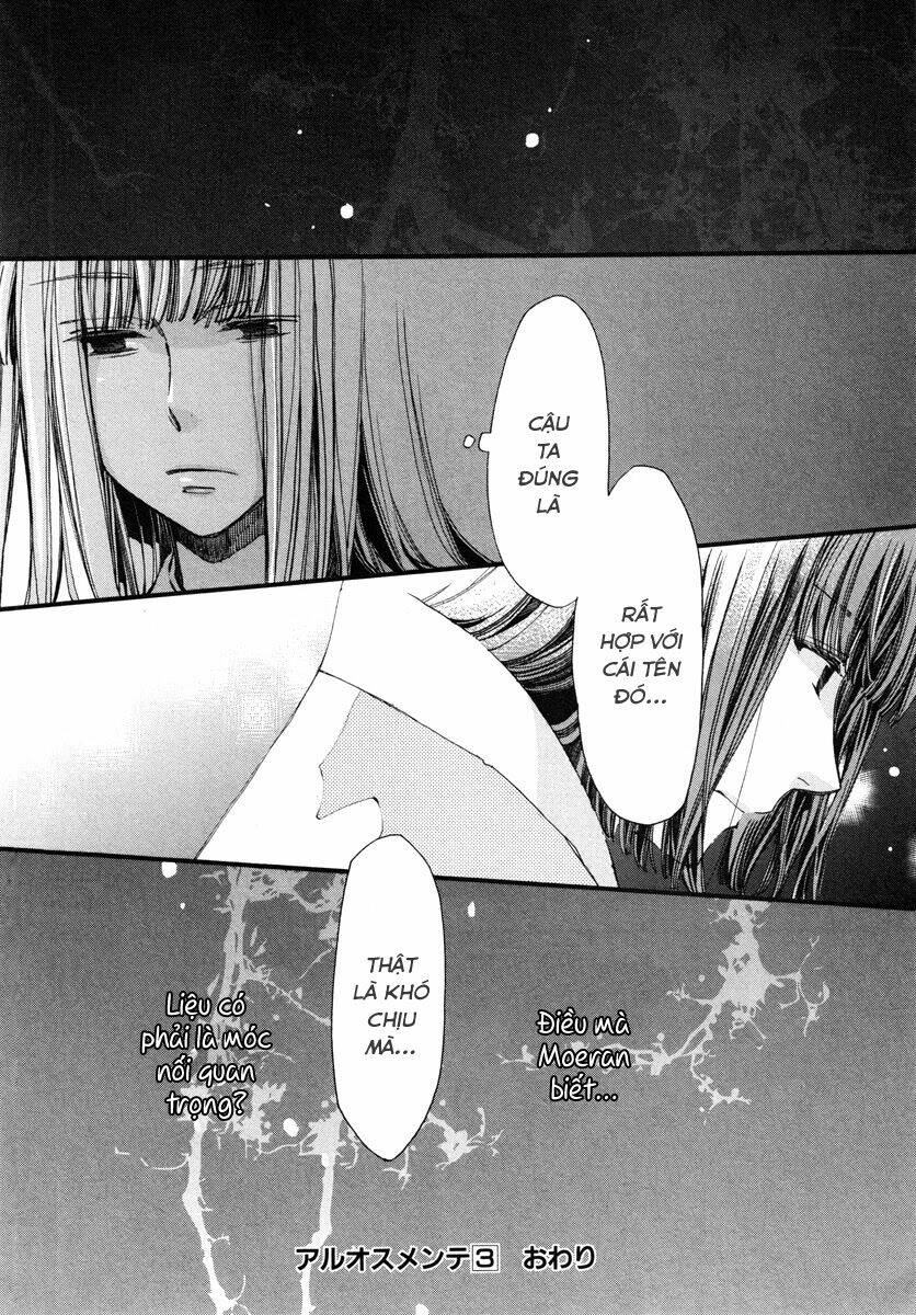 Aruosumente: Chapter 17