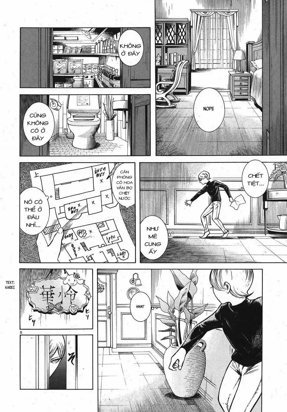 Migi To Dali: Chapter 12