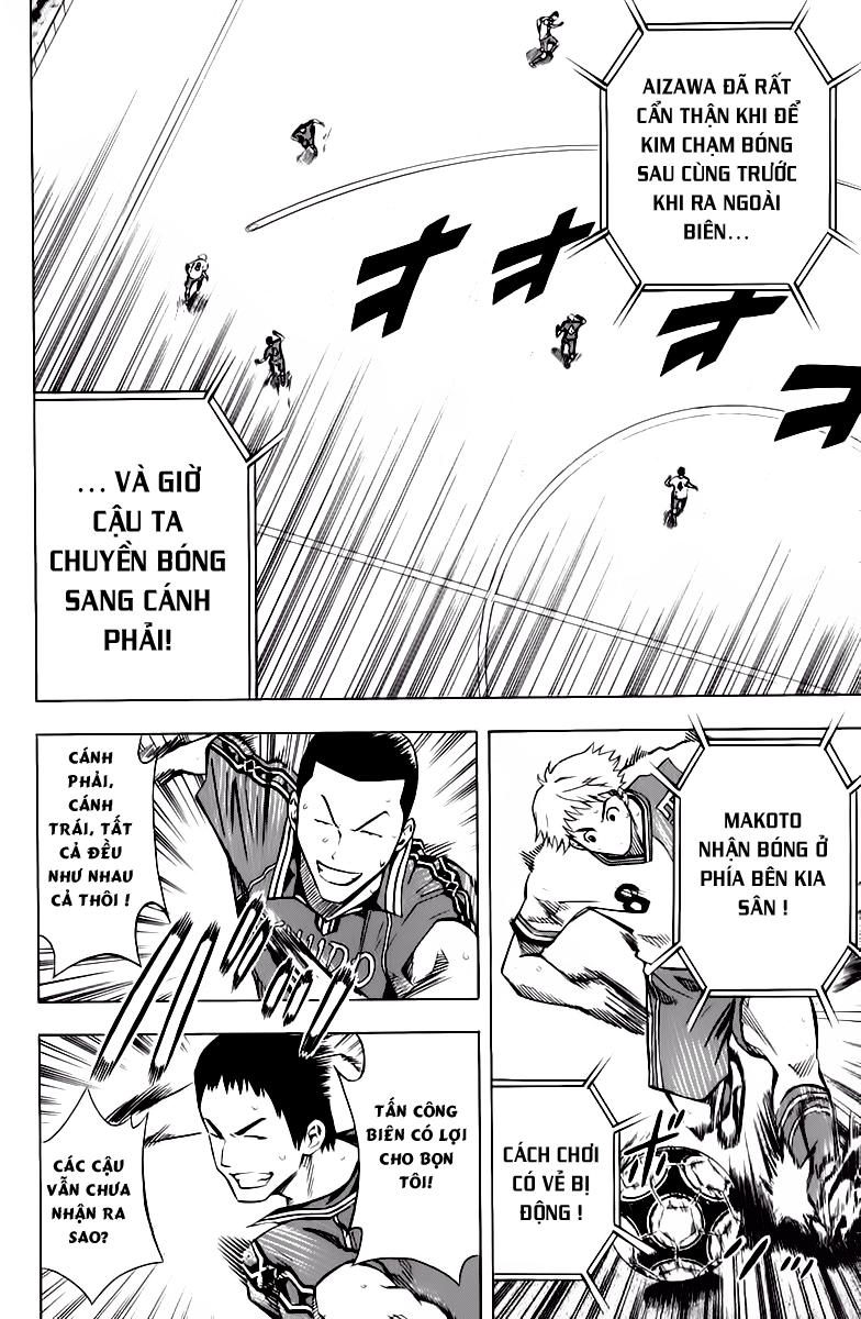 Area No Kishi: Chapter 63