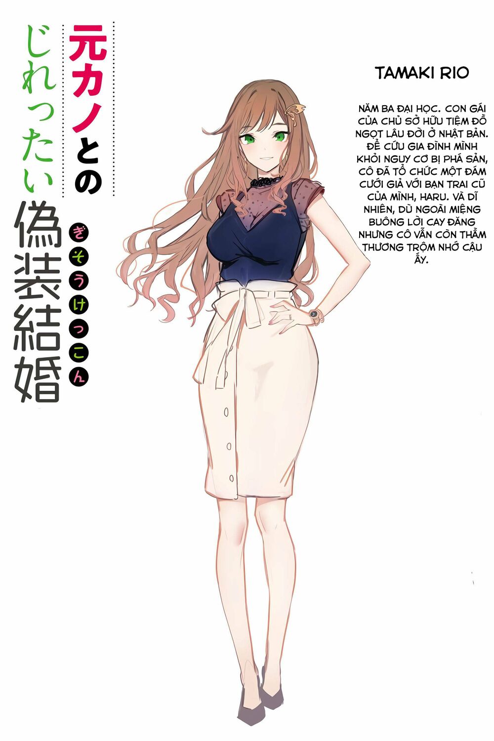 Hôn Nhân Giả Với Bạn Gái Cũ: Chapter 0