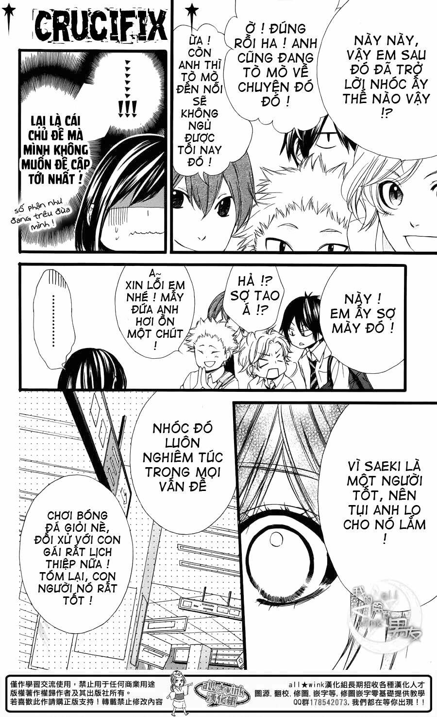 Kedamono Kareshi: Chapter 31