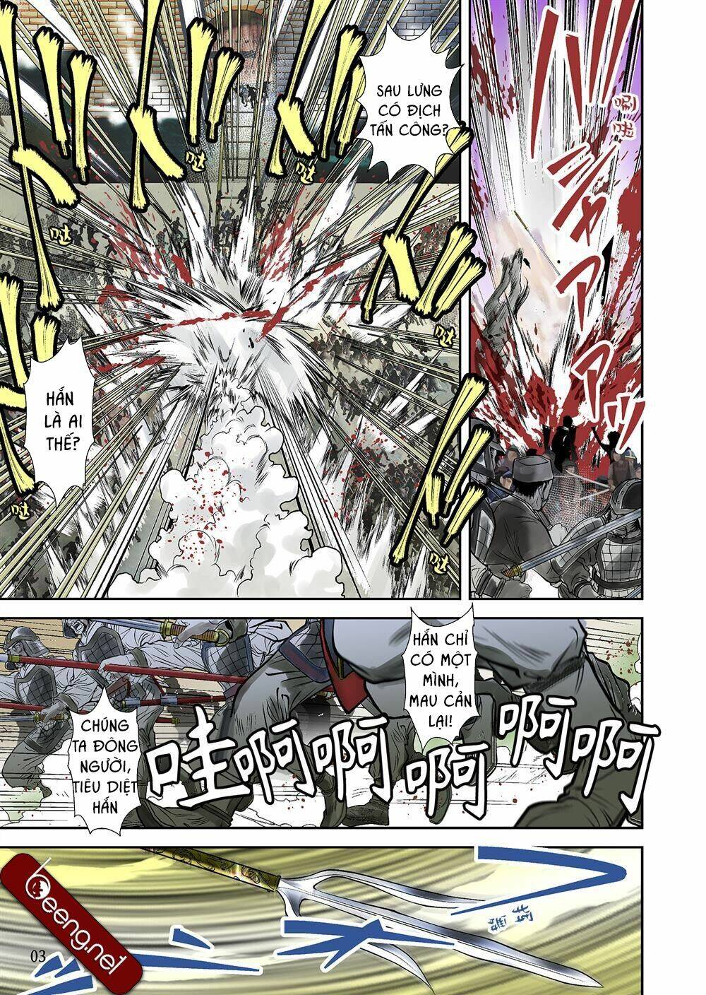 Lan Lăng Vương: Chapter 1