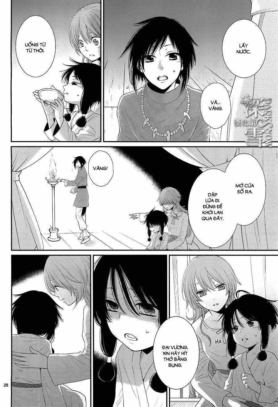 Cô Dâu Của Thuỷ Thần: Chapter 16