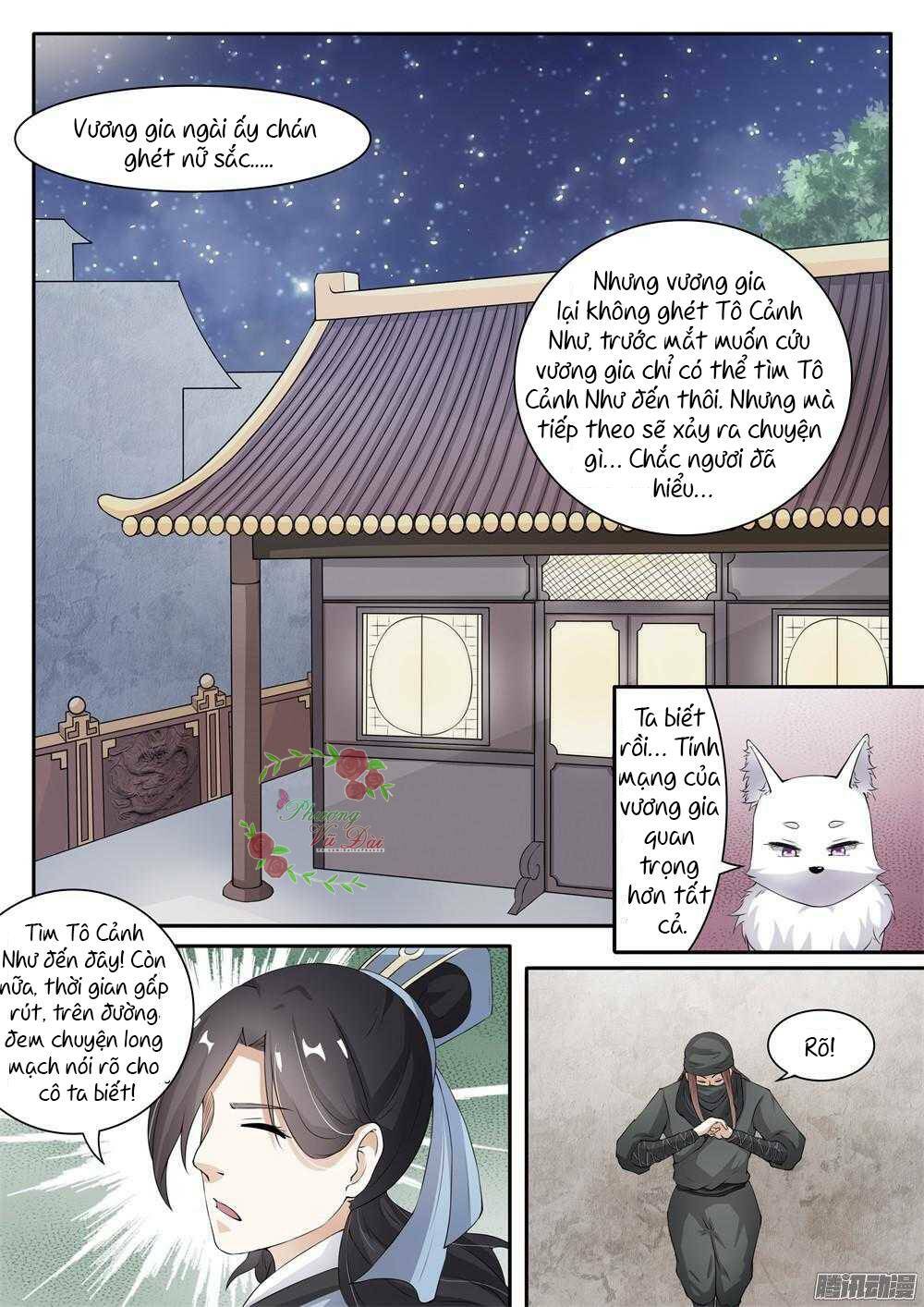 Sủng Hồ Thành Phi: Chapter 23