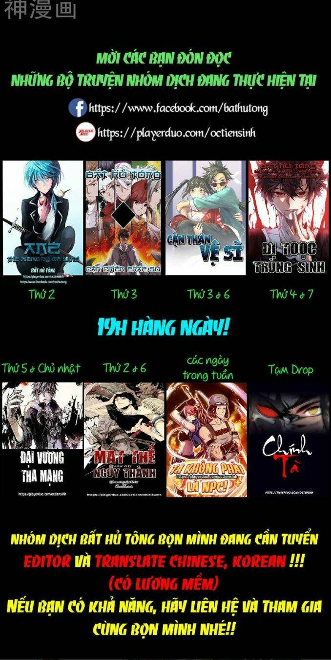 Ta Không Phải Là Npc: Chapter 48