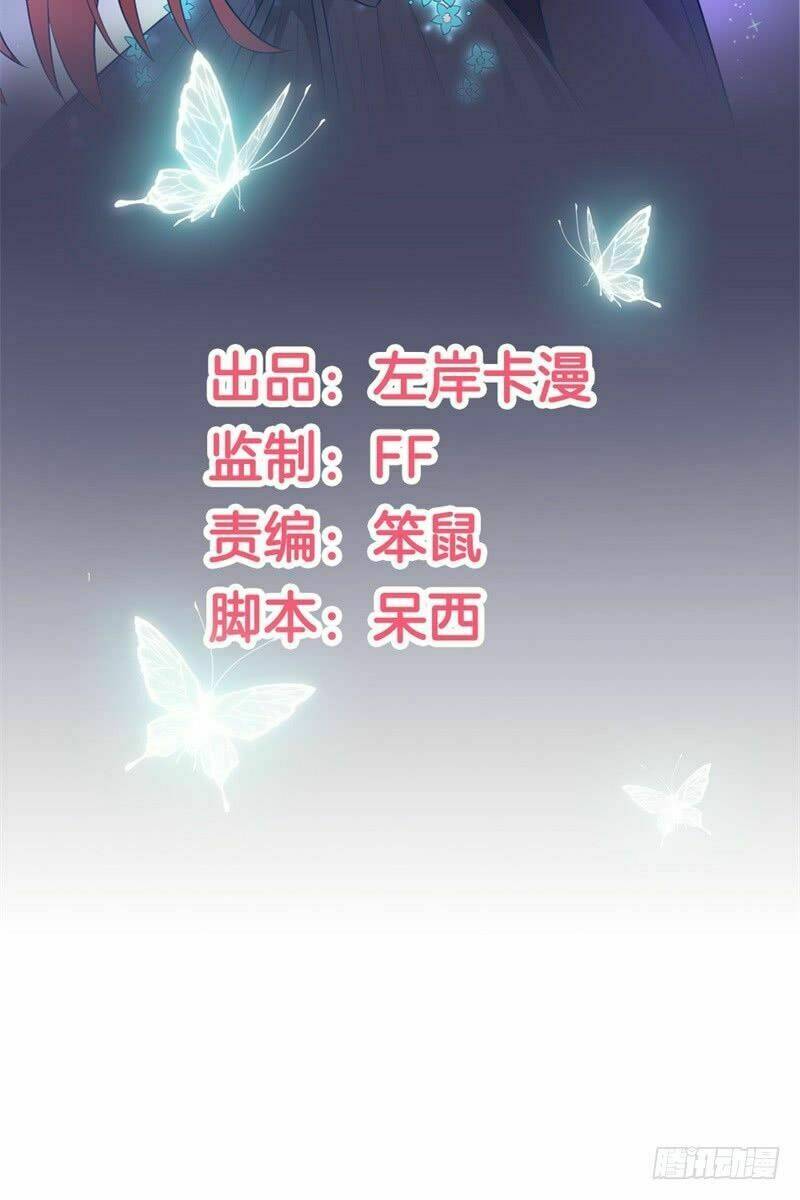 Thịnh Thế Hoa Sủng: Tôi Bị Bắt Làm Tù Binh: Chapter 2