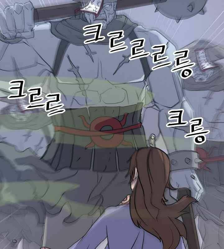 Trọng Sinh, Bất Khả Chiến Bại: Chapter 138