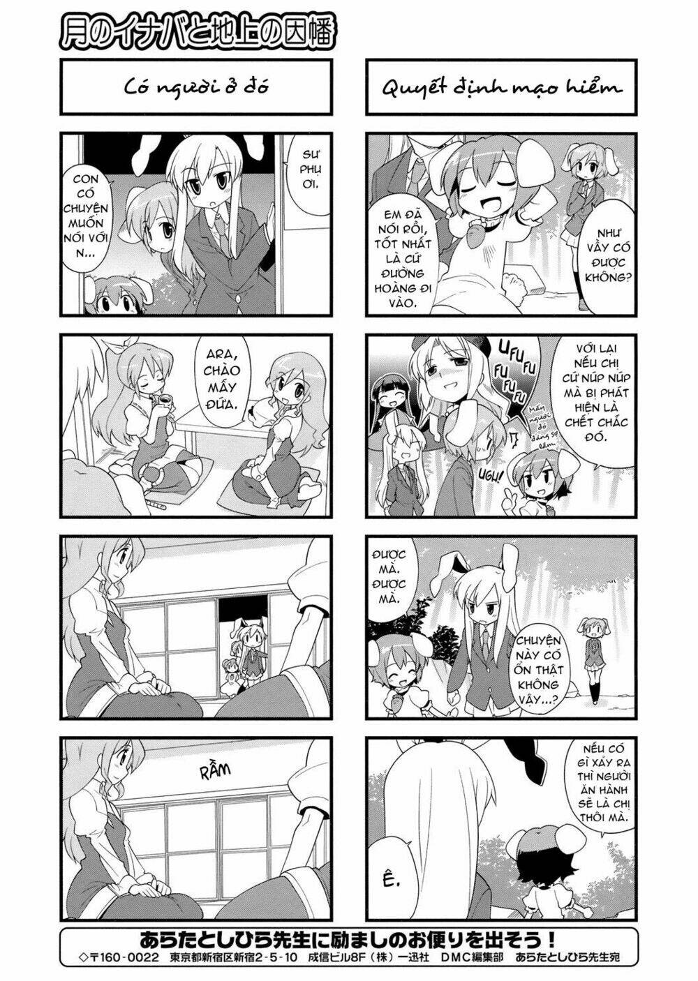 Inaba Mặt Trăng Và Inaba Trái Đất: Chapter 25