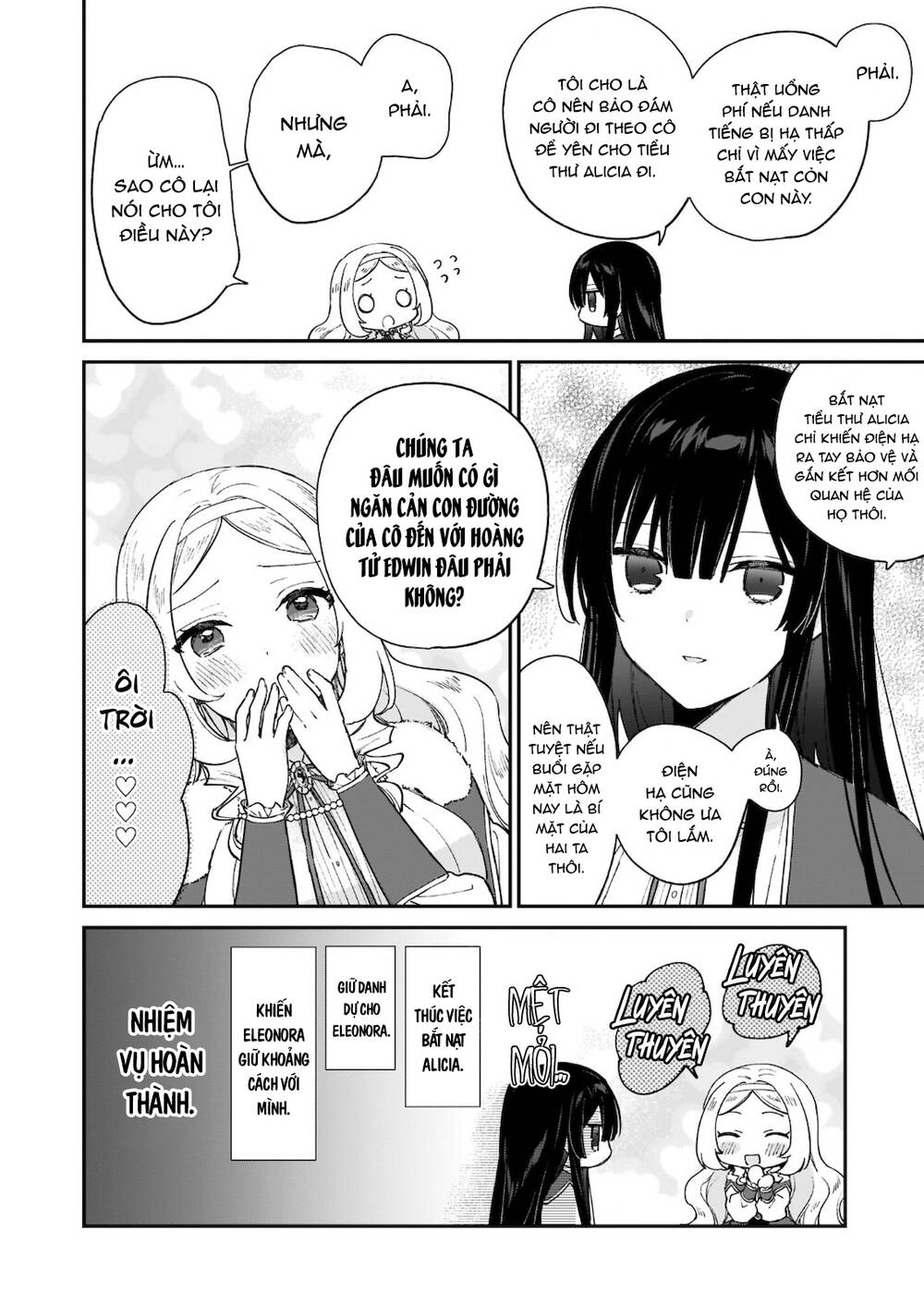 Nữ Phụ Phản Diện Lv99! Tôi Là Trùm Cuối Nhưng Không Phải Là Ma Vương!: Chapter 12