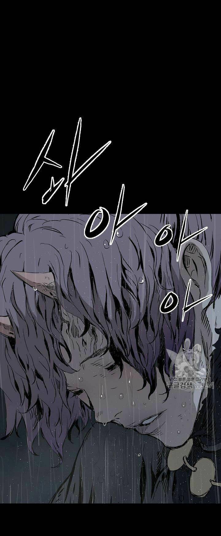 Vô Kiếm Tiểu Tử: Chapter 40