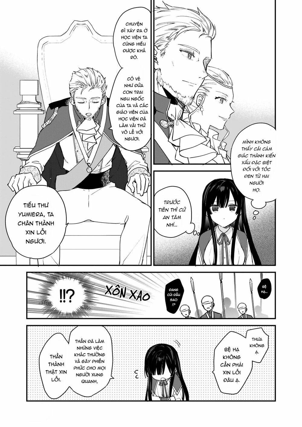 Nữ Phụ Phản Diện Lv99! Tôi Là Trùm Cuối Nhưng Không Phải Là Ma Vương!: Chapter 2
