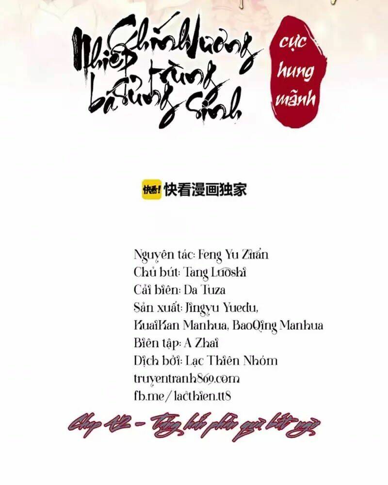 Trọng Sinh Bá Sủng Nhiếp Chính Vương Quá Mạnh Mẽ: Chapter 42