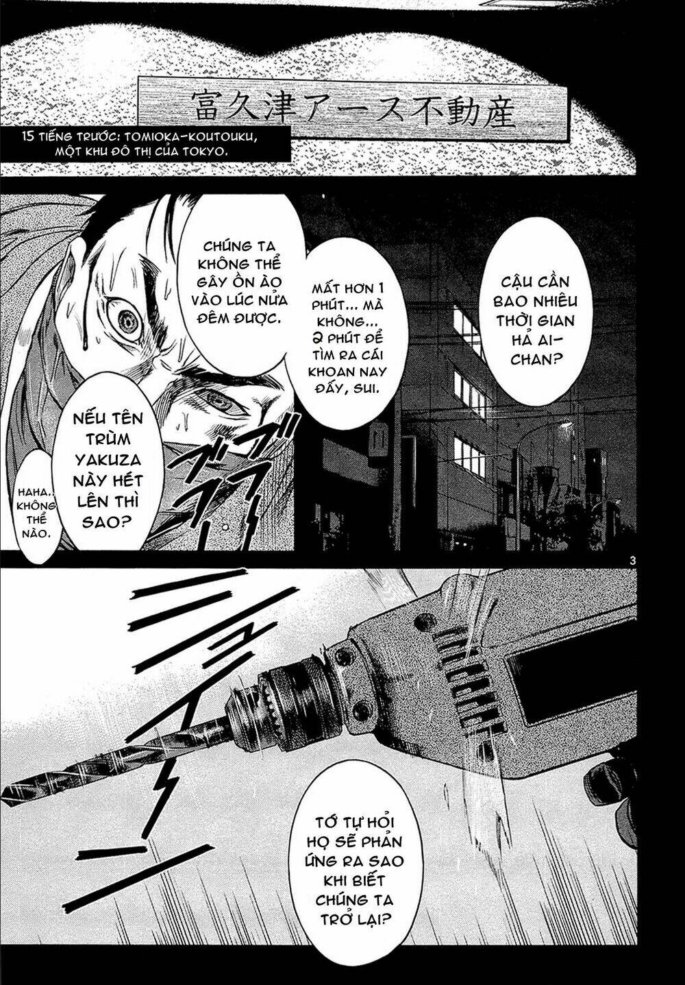 Desutoro 246: Chapter 2